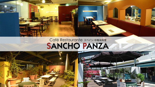 SANCHO PANZA - メイン写真: