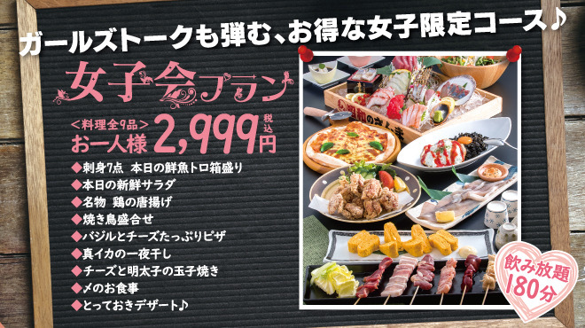 昭和食堂 大牟田 居酒屋 ネット予約可 食べログ