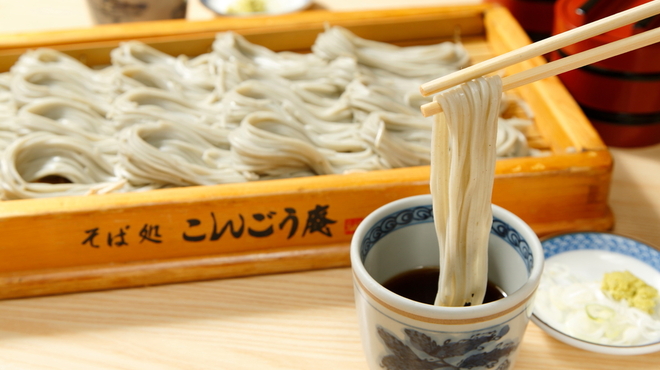 こんごう庵 - 料理写真: