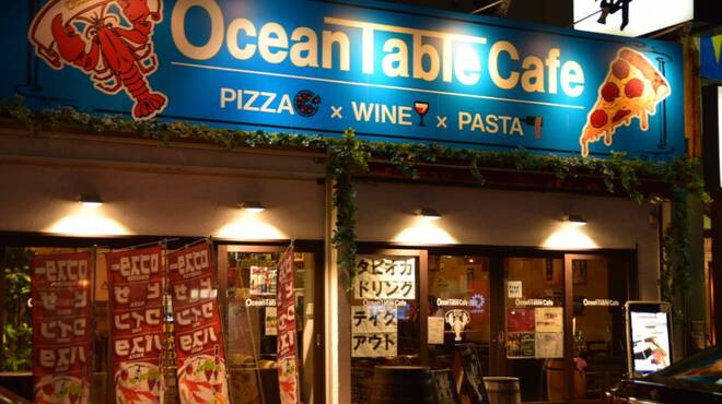 Ocean Table Cafe - メイン写真: