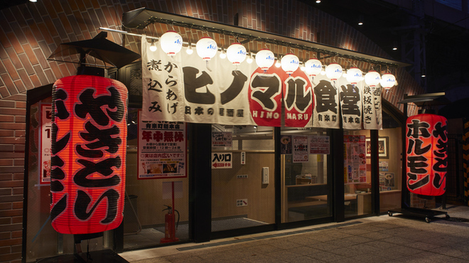 有楽町の人気おすすめ焼き鳥店10選 価格 個室情報 めしレポ