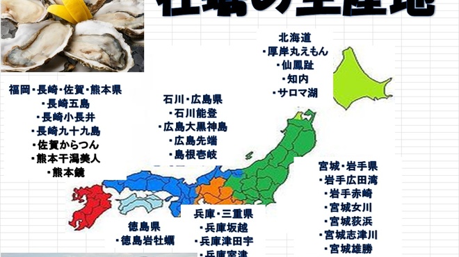 雪月花 - メイン写真: