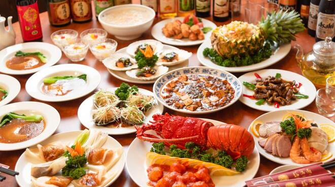 天府城 - メイン写真: