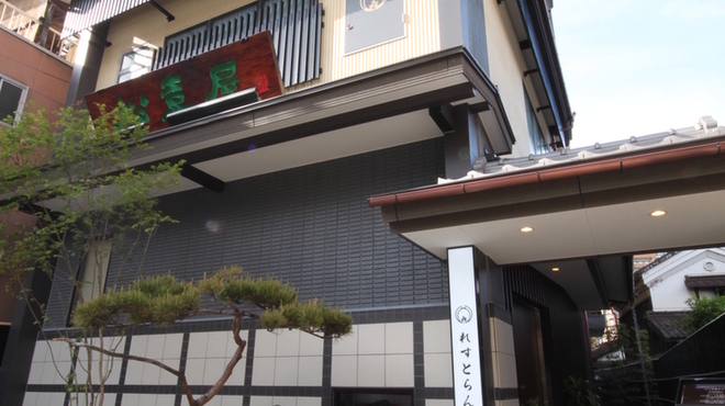 近江牛専門店 れすとらん 松喜屋 - 外観写真:松喜屋れすとらん外観