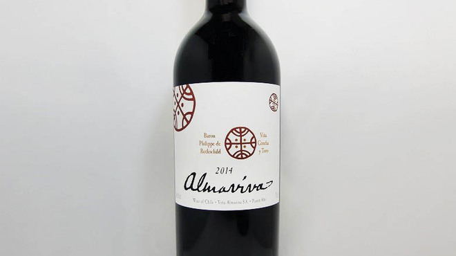 チャイニーズガーデンレストラン 深記 - ドリンク写真:Almaviva 2014