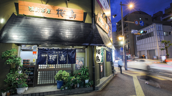 漁師茶屋 桜島 六本松 魚介料理 海鮮料理 ネット予約可 食べログ 漁師茶屋 桜島 六本松 魚介料理 海鮮料理 ネット予約可 食べログ
