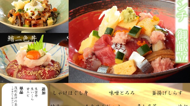 自由が丘 鮨 りんか 自由が丘 寿司 ネット予約可 食べログ 自由が丘 鮨 りんか 自由が丘 寿司 ネット予約可 食べログ