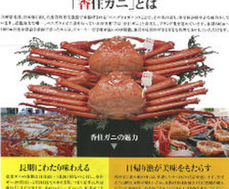 SORA NIWA - 料理写真: