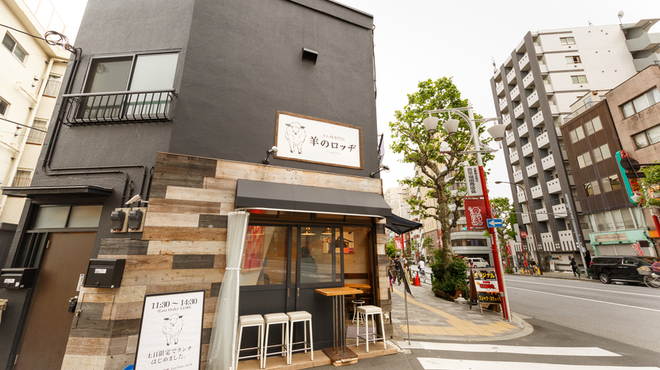 羊のロッヂ 外観