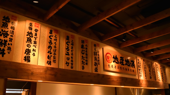 さざん屋 海老名店 海老名 居酒屋 食べログ さざん屋 海老名店 海老名 居酒屋 食べログ