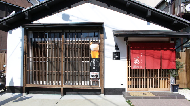 旬彩ダイニング 藤 六地蔵 jr 居酒屋 食べログ 旬彩ダイニング 藤 六地蔵 jr 居酒屋 食べログ