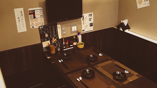 スローフード 隠家 - メイン写真: