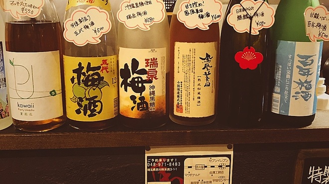 スローフード 隠家 - メイン写真: