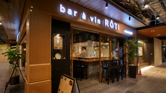 Bar a vin ROTI - メイン写真: