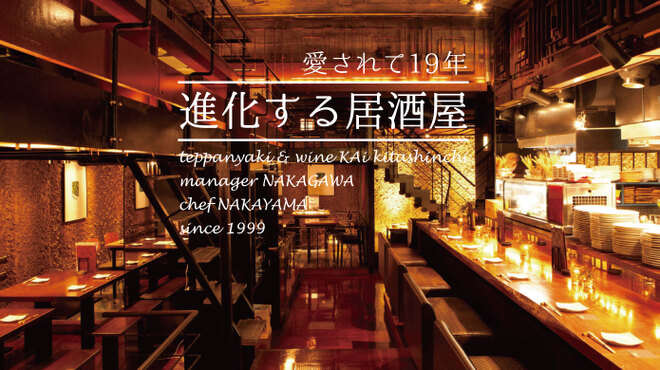 現代の髪型 綺麗な北 新地 ワイン バー