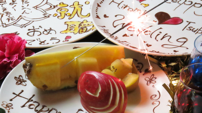 全席完全個室居酒屋 無制限飲み放題 澪 - メイン写真: