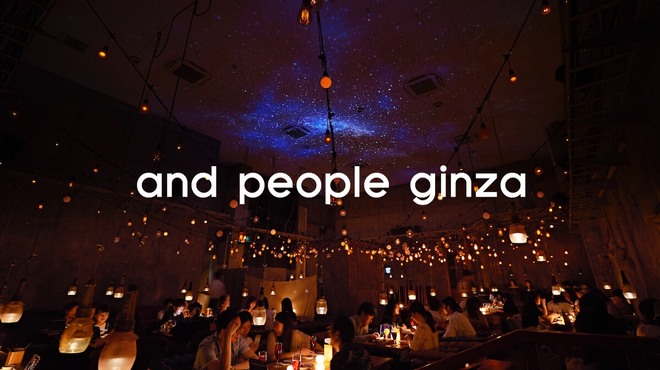 And People Ginza アンドピープル 銀座 イタリアン ネット予約可 食べログ