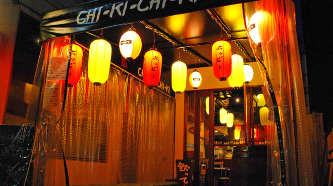 やきとり本舗 ちきちき 元住吉店 元住吉 居酒屋 ネット予約可 食べログ