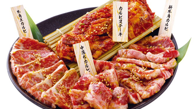 牛角 吹田上山手店 千里山 焼肉 食べログ