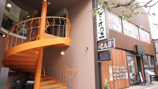 とんぼ 豊田市 居酒屋 食べログ