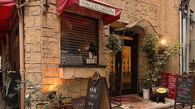 ヴィーノ エ イル ラコルタ - メイン写真: