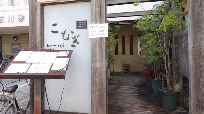 こむぎ 学芸大学 お好み焼き ネット予約可 食べログ