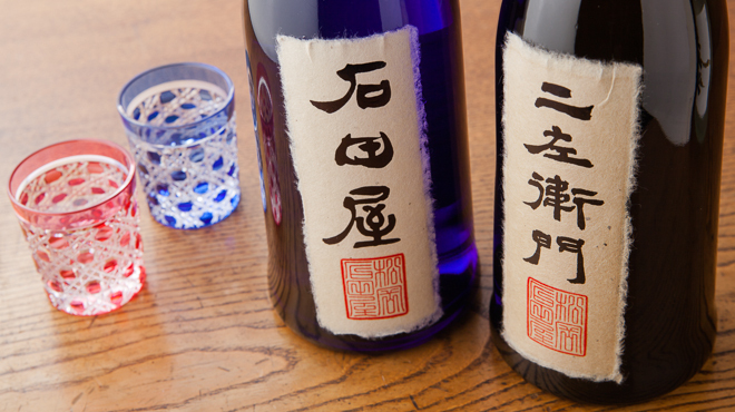 泉岳寺門前 紋屋 - ドリンク写真:ドリンク写真