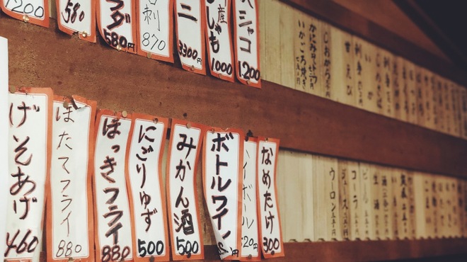 おたる 旬魚 しば田 - メイン写真: