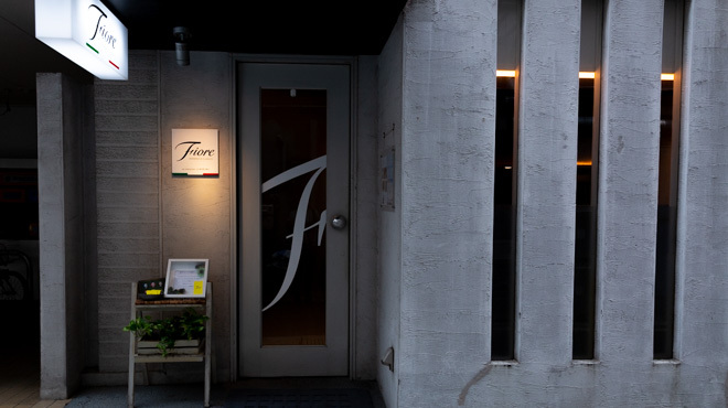 Torattoria Fiore - メイン写真: