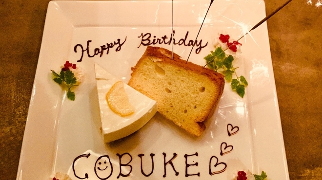 コブケ コーヒー - メイン写真: