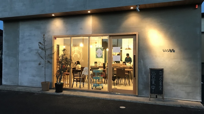 ニコル食堂 - 外観写真: