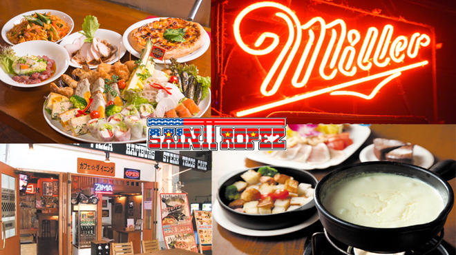 サントロペ - メイン写真: