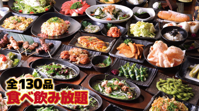 130品無制限食べ飲み放題 しゃぶしゃぶ食べ放題 居酒屋 高橋商店 横浜 130品無制限食べ飲み放題 しゃぶしゃぶ食べ放題 居酒屋 高橋商店 横浜
