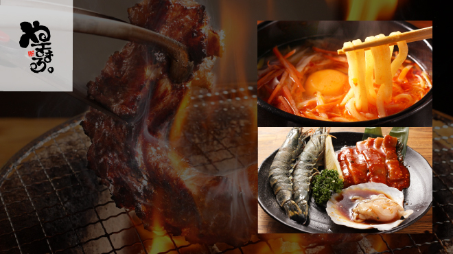やきまる 岡崎店 北岡崎 焼肉 食べログ