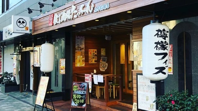 餃子酒場 たっちゃん - メイン写真: