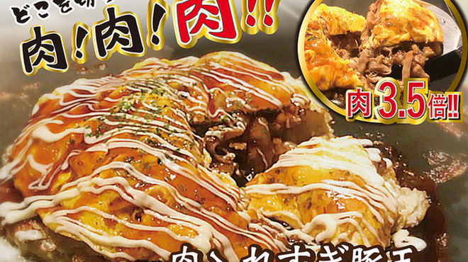 喃風  - メイン写真: