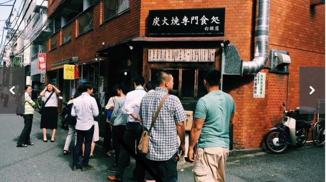 炭火焼専門食処 白銀屋 - メイン写真: