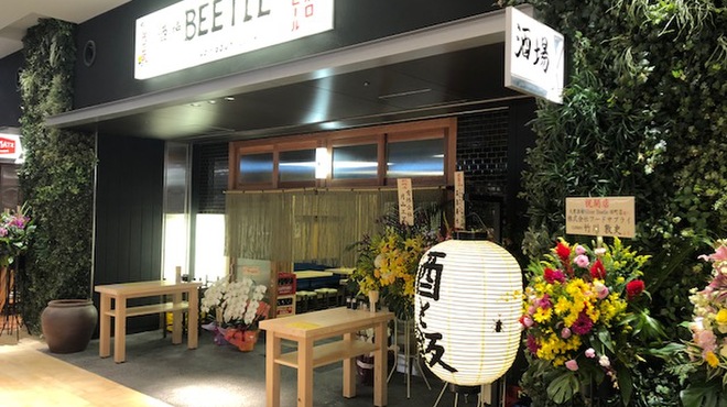 大衆酒場 BEETLE - メイン写真: