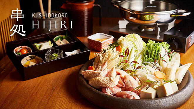 焼鳥聖 - メイン写真: