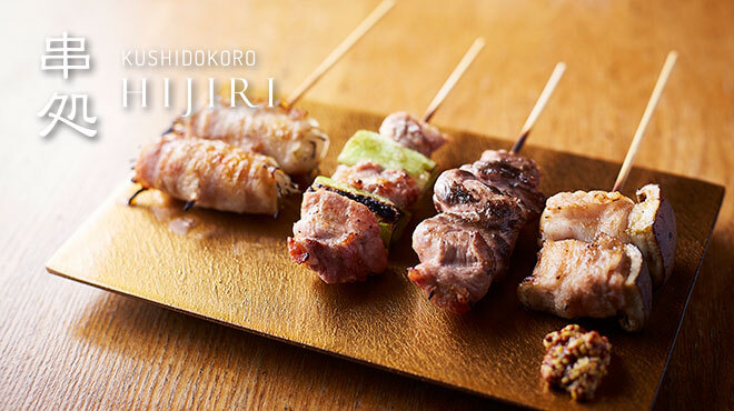 焼鳥聖 - メイン写真: