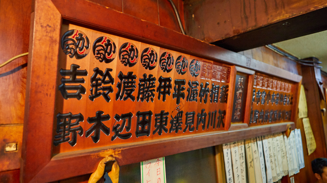 駅前酒場 - メイン写真: