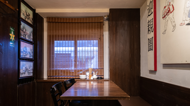 刀削麺酒家 - メイン写真: