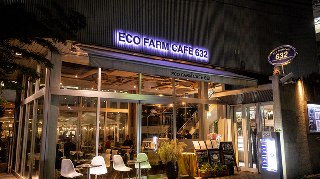 ECO FARM CAFE 632 - メイン写真: