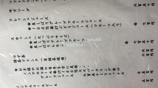 料亭 長坂 - ドリンク写真:ワインは赤、白、スパークリング各種ご用意しております