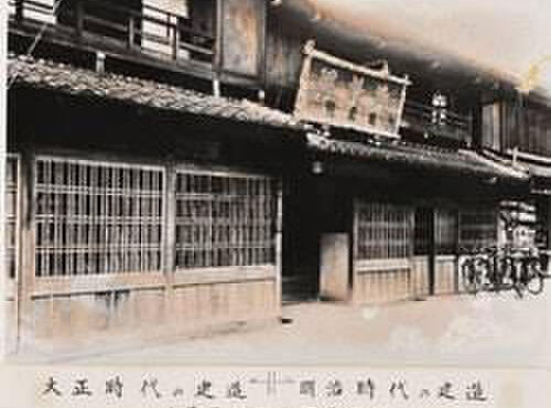 あつた蓬莱軒 神宮店 あつたほうらいけん 伝馬町 うなぎ 食べログ あつた蓬莱軒 神宮店 あつたほうらいけん 伝馬町 うなぎ 食べログ