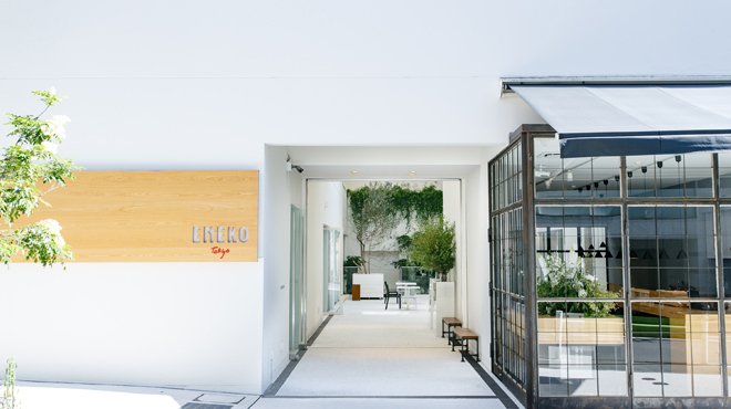 ENEKO Tokyo - 外観写真: