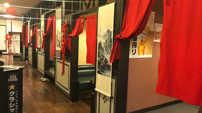 中国料理 華龍 - 内観写真: