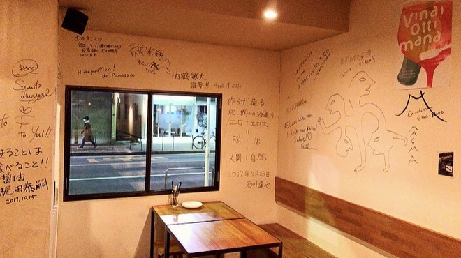 自然派ワインとアテ Ｆ - メイン写真: