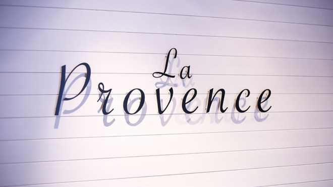 La Provence - メイン写真: