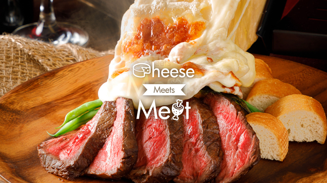 Cheese Meets Meat - メイン写真: